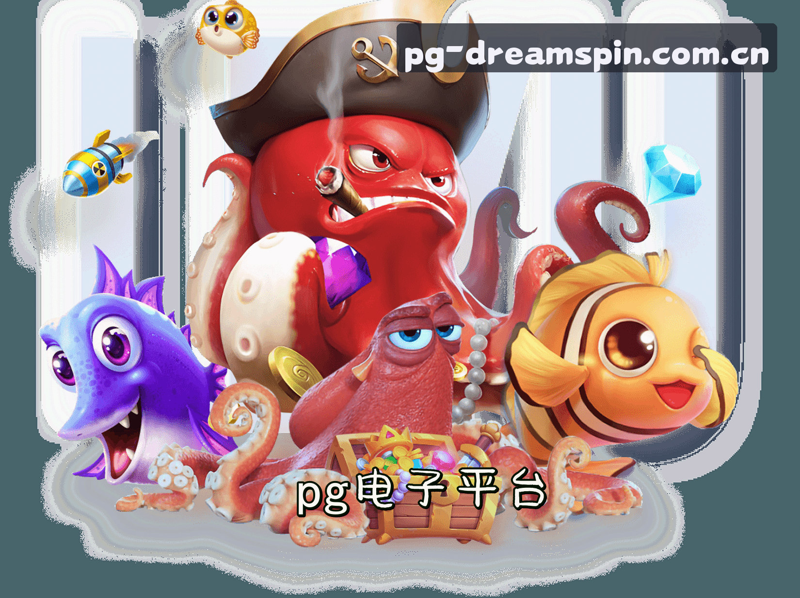 关于我们